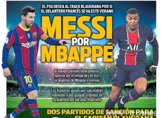 5战仅1胜且爆冷不敌河内公安，国安亚冠收官战能否雪耻？（前5战仅1胜且曾冷负河内公安，国安亚冠收官战能否挽回颜面？）