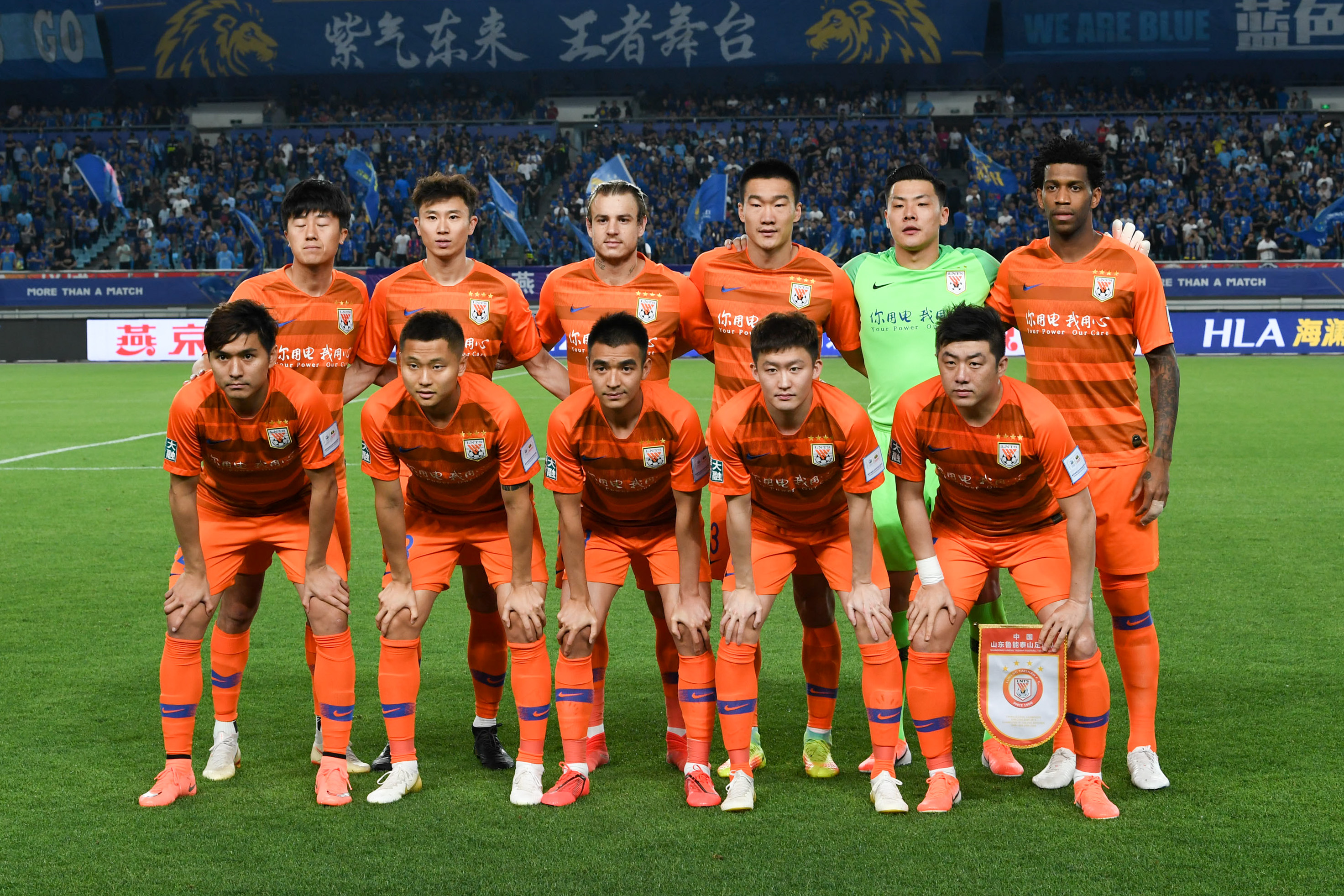 去年美洲杯决赛混乱不断，赛事组织方将向球迷赔偿1400万美元